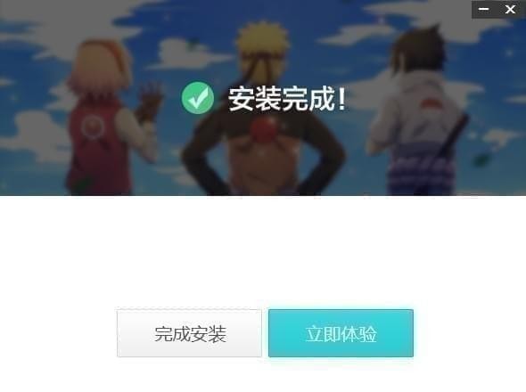 飛火動(dòng)態(tài)壁紙