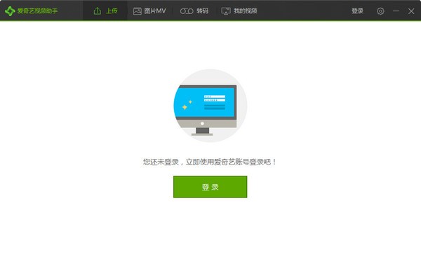 愛(ài)奇藝視頻助手