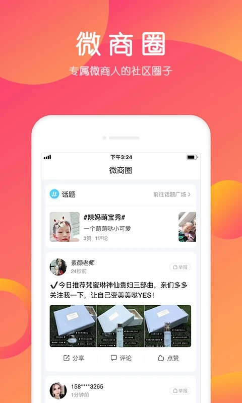小豬導(dǎo)航APP