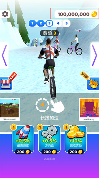 瘋狂自行車無限金幣鉆石版