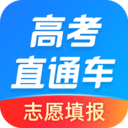 高考直通車(chē)手機(jī)版