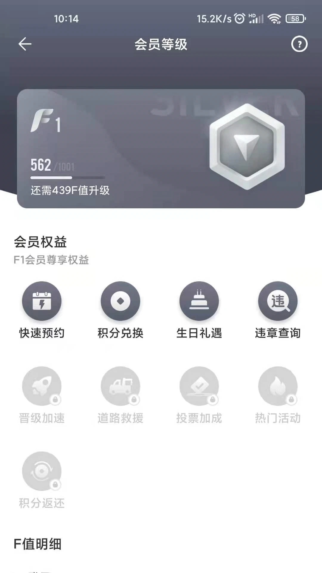 一汽豐田智行互聯(lián)