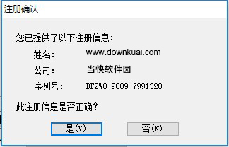 OriginLab OriginPro(科學(xué)繪圖)