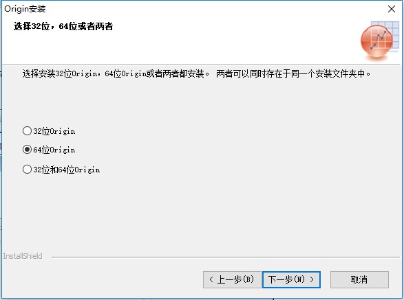 OriginLab OriginPro(科學(xué)繪圖)
