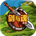 劍與魂未見(jiàn)中文破解版