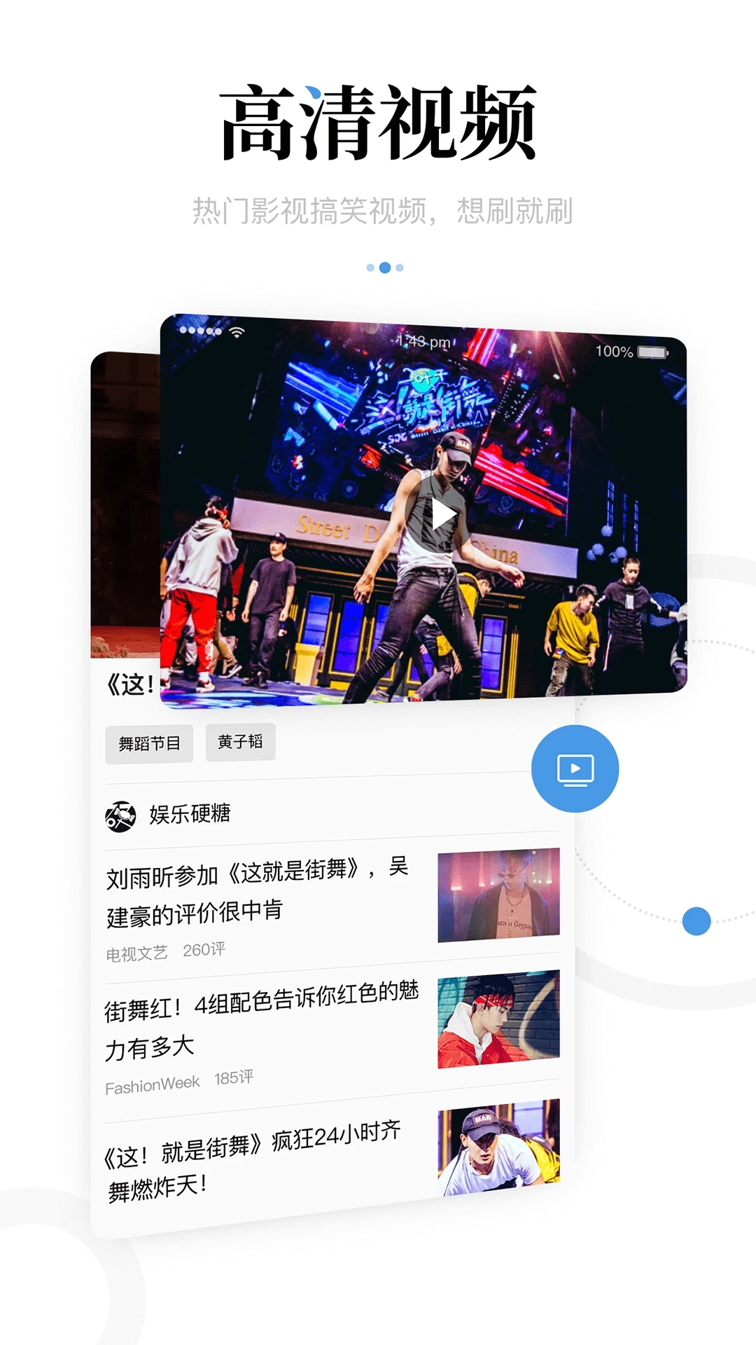 一點(diǎn)新聞資訊2023手機(jī)版