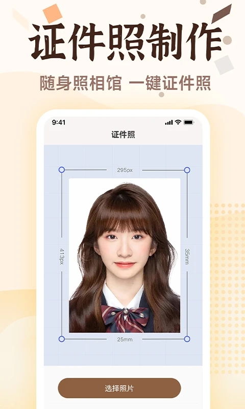 老照片畫質修復APP