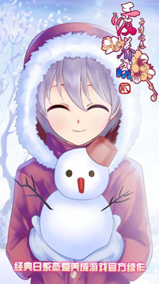 愛養(yǎng)成2無限金幣內(nèi)購版