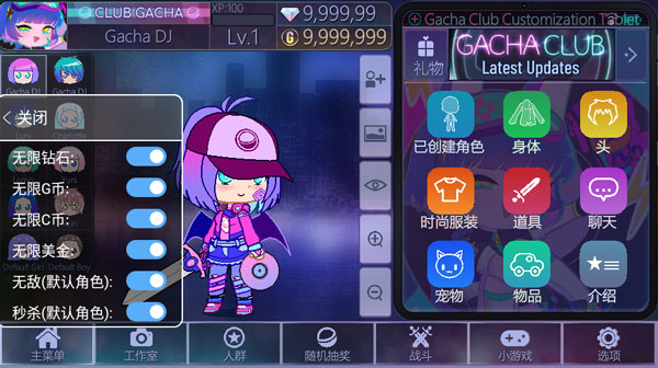 加查俱樂(lè)部中文破解版