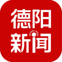 德陽新聞日報(bào)社手機(jī)版