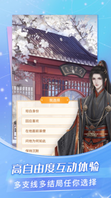 點(diǎn)點(diǎn)穿書(shū)APP