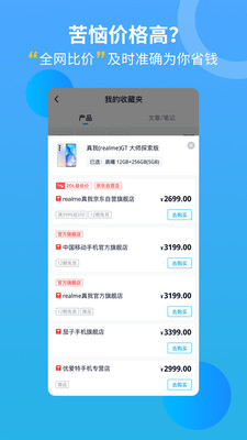 中關(guān)村在線
