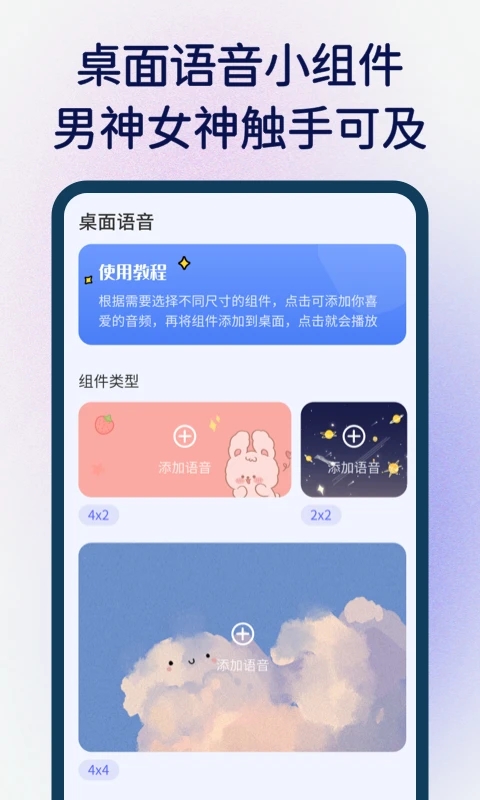 手機(jī)快捷指令A(yù)PP