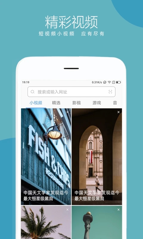 聯(lián)想瀏覽器(原綠茶瀏覽器)