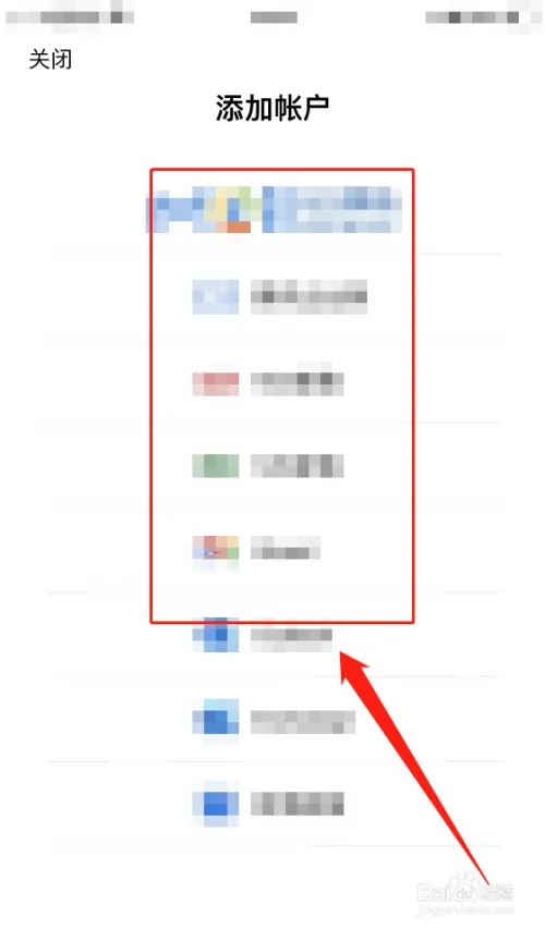 華為P50：QQ郵箱app如何添加多郵箱賬戶？