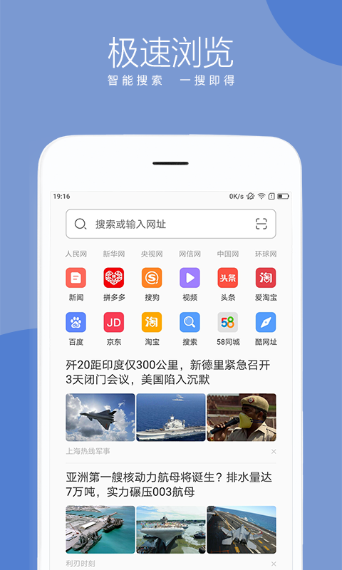 聯(lián)想瀏覽器截圖