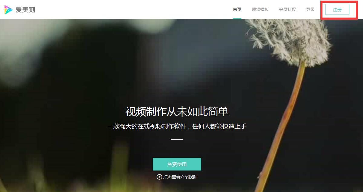愛(ài)美刻截圖