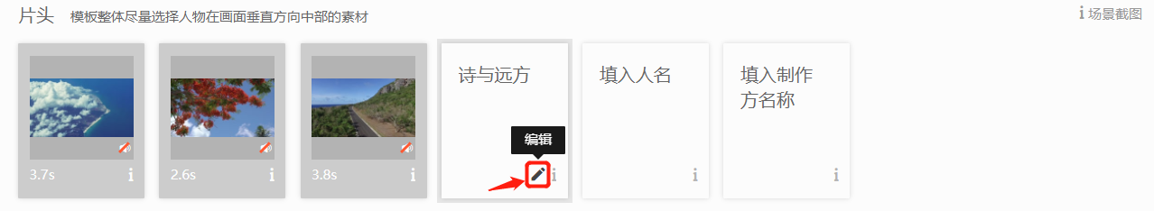 愛(ài)美刻截圖