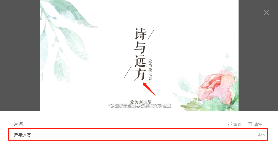 愛(ài)美刻截圖
