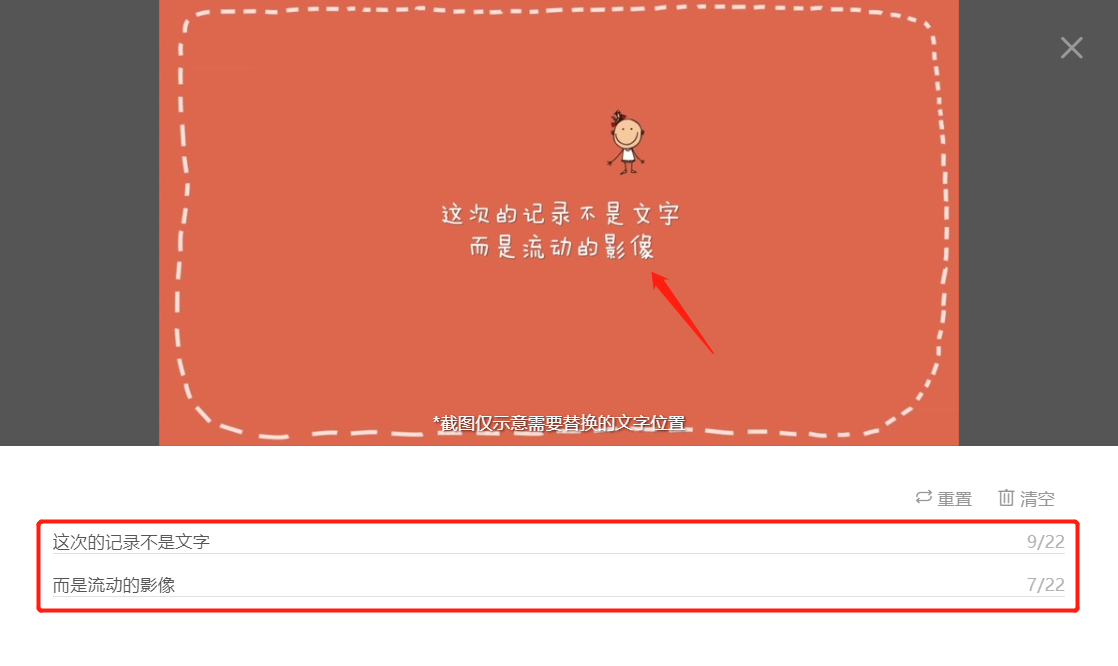 愛(ài)美刻截圖