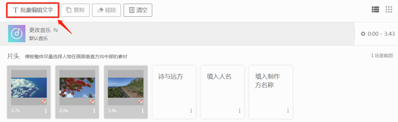 愛(ài)美刻截圖