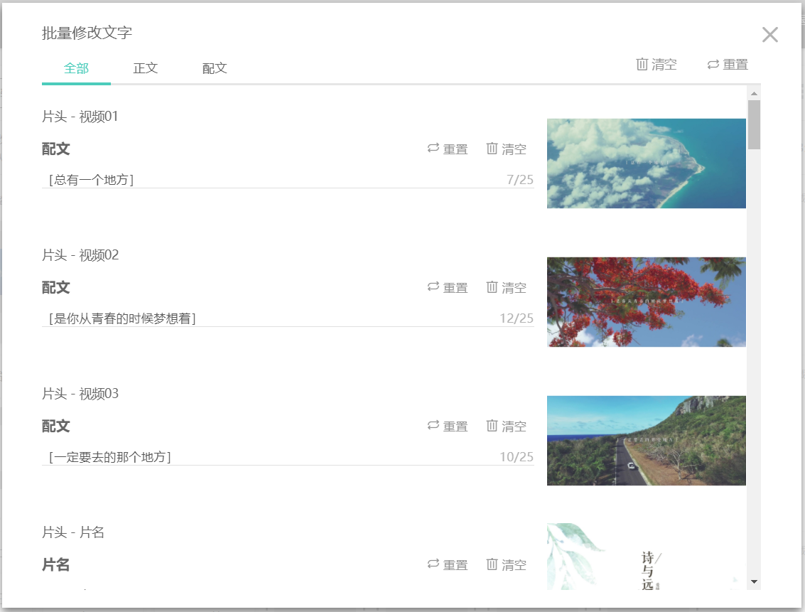 愛(ài)美刻截圖