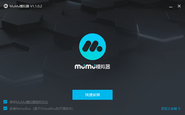 網易MuMu模擬器截圖