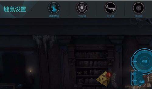 網易MuMu模擬器截圖