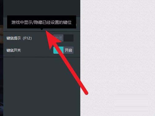 網易MuMu模擬器截圖