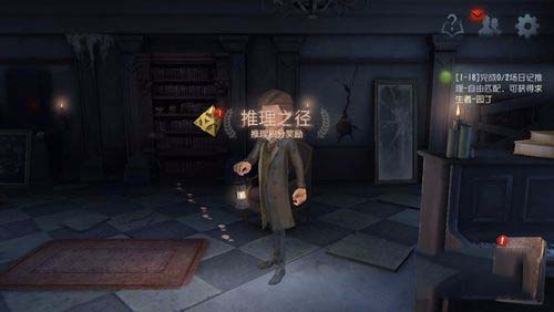 網易MuMu模擬器截圖