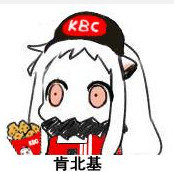 北方棲姬表情包會(huì)動(dòng)