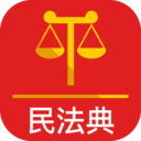 中國民法典2023手機(jī)版