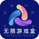 無(wú)限游戲盒無(wú)限迷你幣