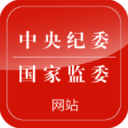 中央紀(jì)委網(wǎng)站手機版