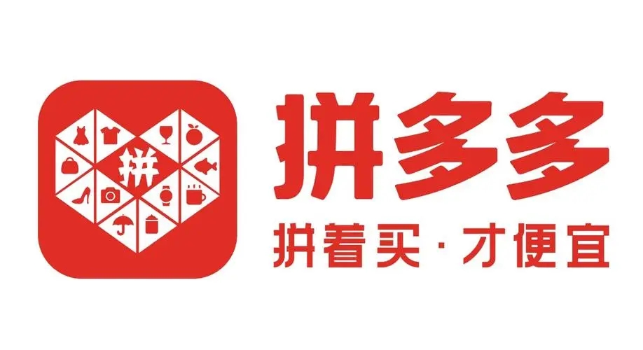 下載拼多多免費(fèi)下載安裝_拼多多商家版_拼多多手機(jī)版_拼多多安全下載