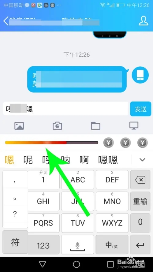 趣鍵盤(pán)怎么賺錢(qián)
