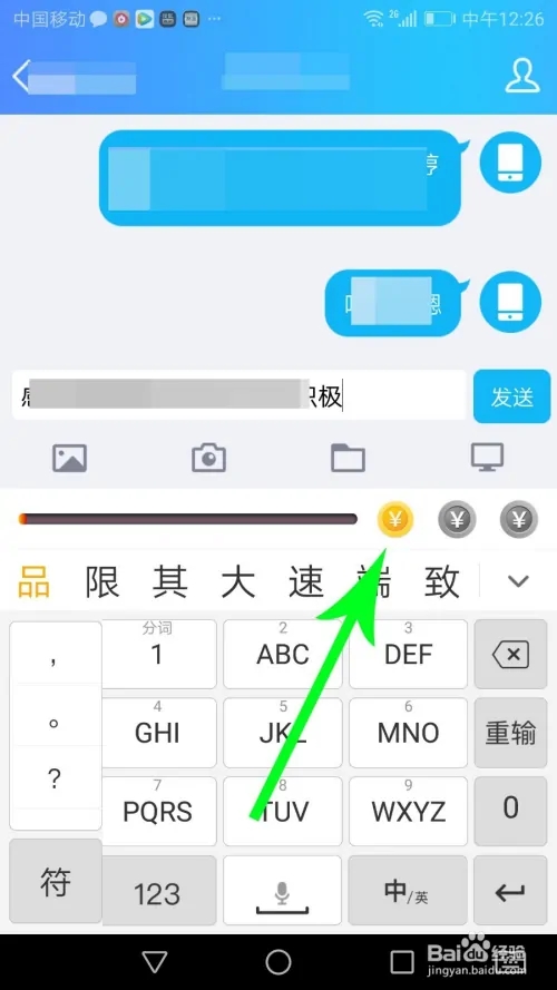 趣鍵盤(pán)怎么賺錢(qián)