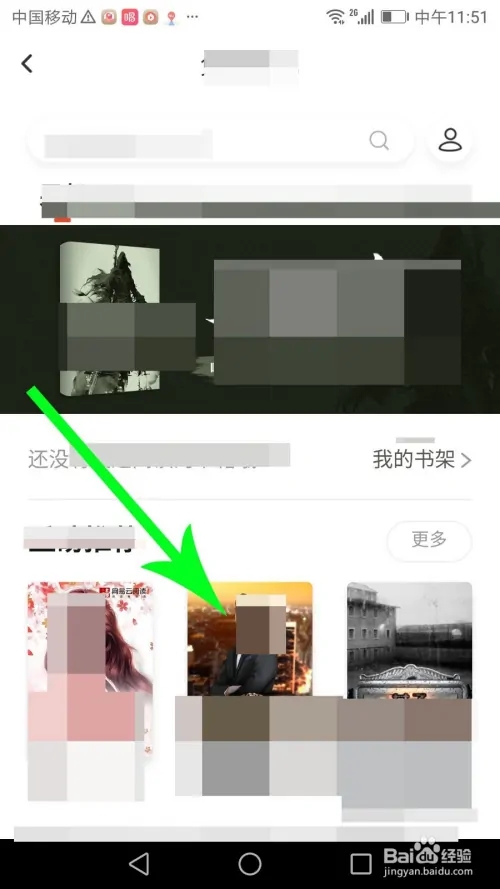 趣鍵盤(pán)怎么賺錢(qián)