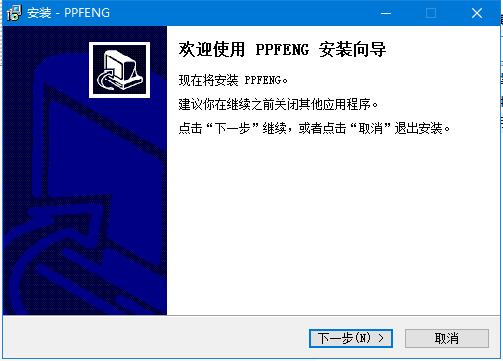 譜譜風