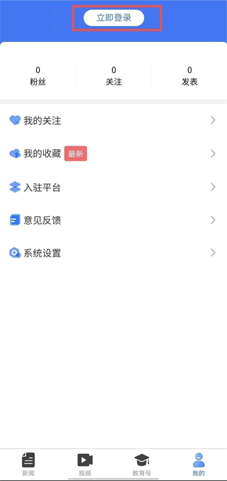 山東教育發(fā)布2
