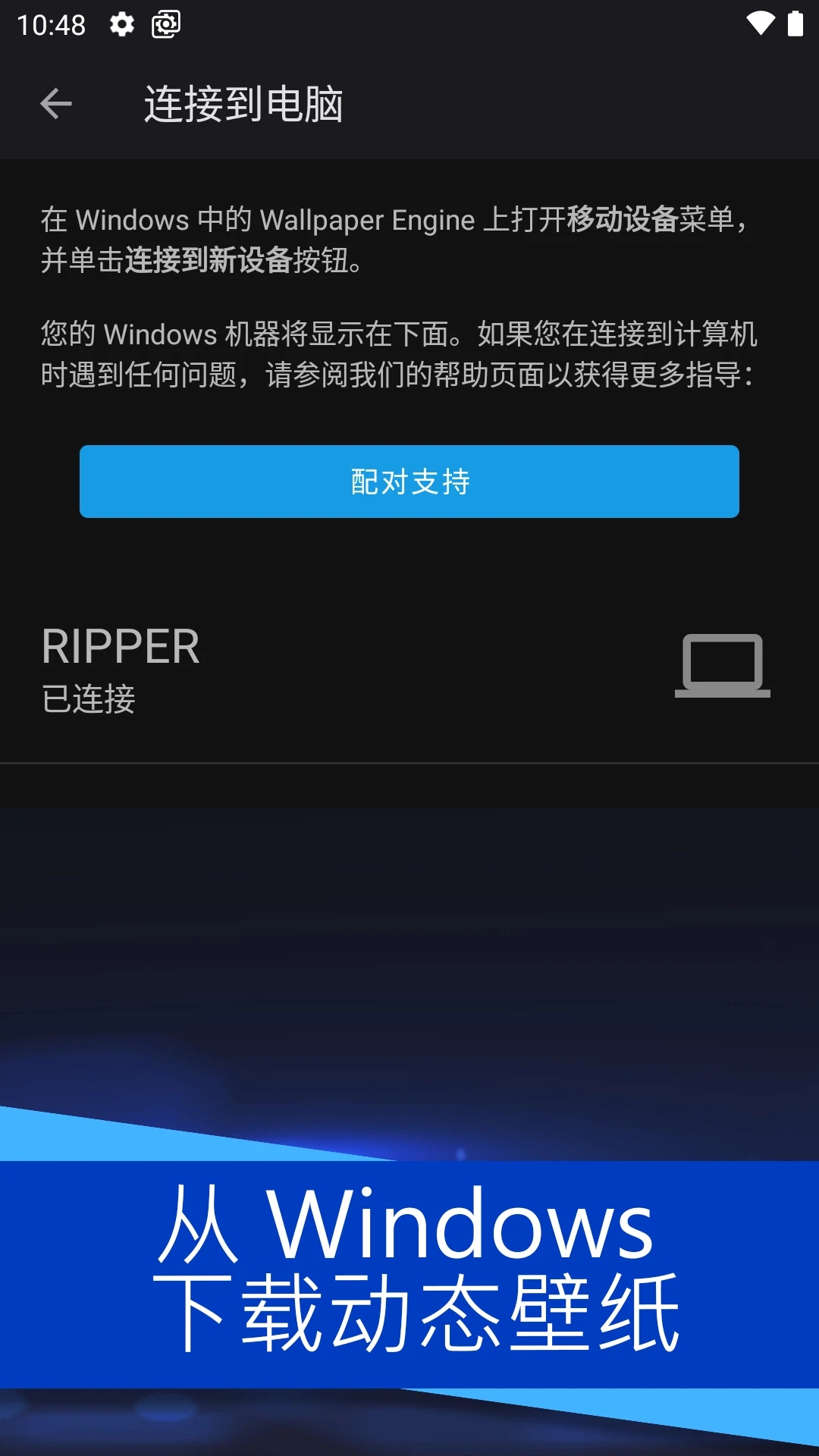 壁紙引擎動態(tài)壁紙