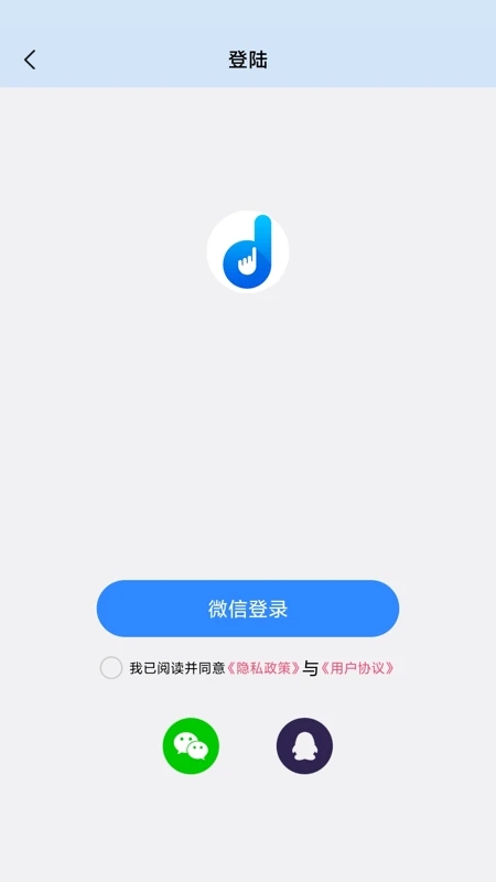 自動按鍵精靈(手機(jī)連點(diǎn)器)