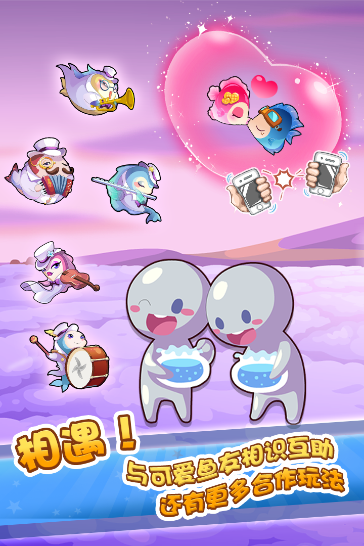 開(kāi)心水族箱無(wú)限內(nèi)購(gòu)版