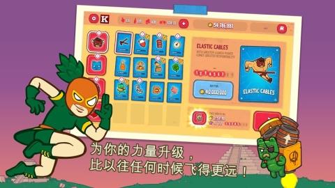 野牛復(fù)仇記無(wú)限金幣版