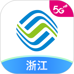 中國(guó)移動(dòng)浙江掌上營(yíng)業(yè)廳