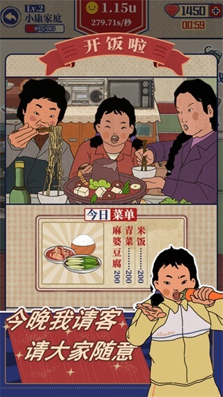 王藍(lán)莓的幸福生活免廣告版