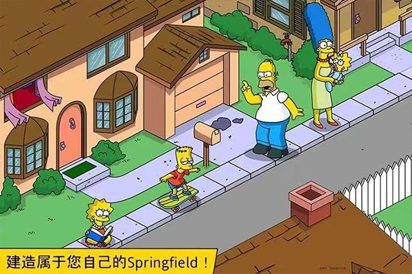辛普森一家無(wú)限甜甜圈版
