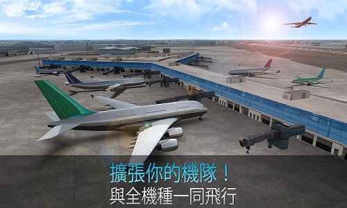 航空指揮官內(nèi)購(gòu)版