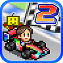 沖刺賽車物語2無限gp版