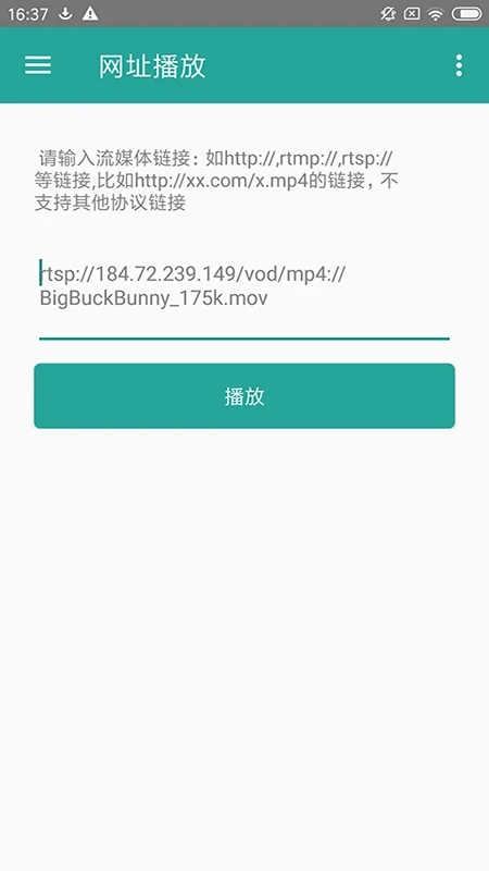 磁力鏈接萬(wàn)能播放器
